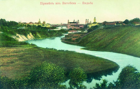 1.Витебск. Открытка начала XX века